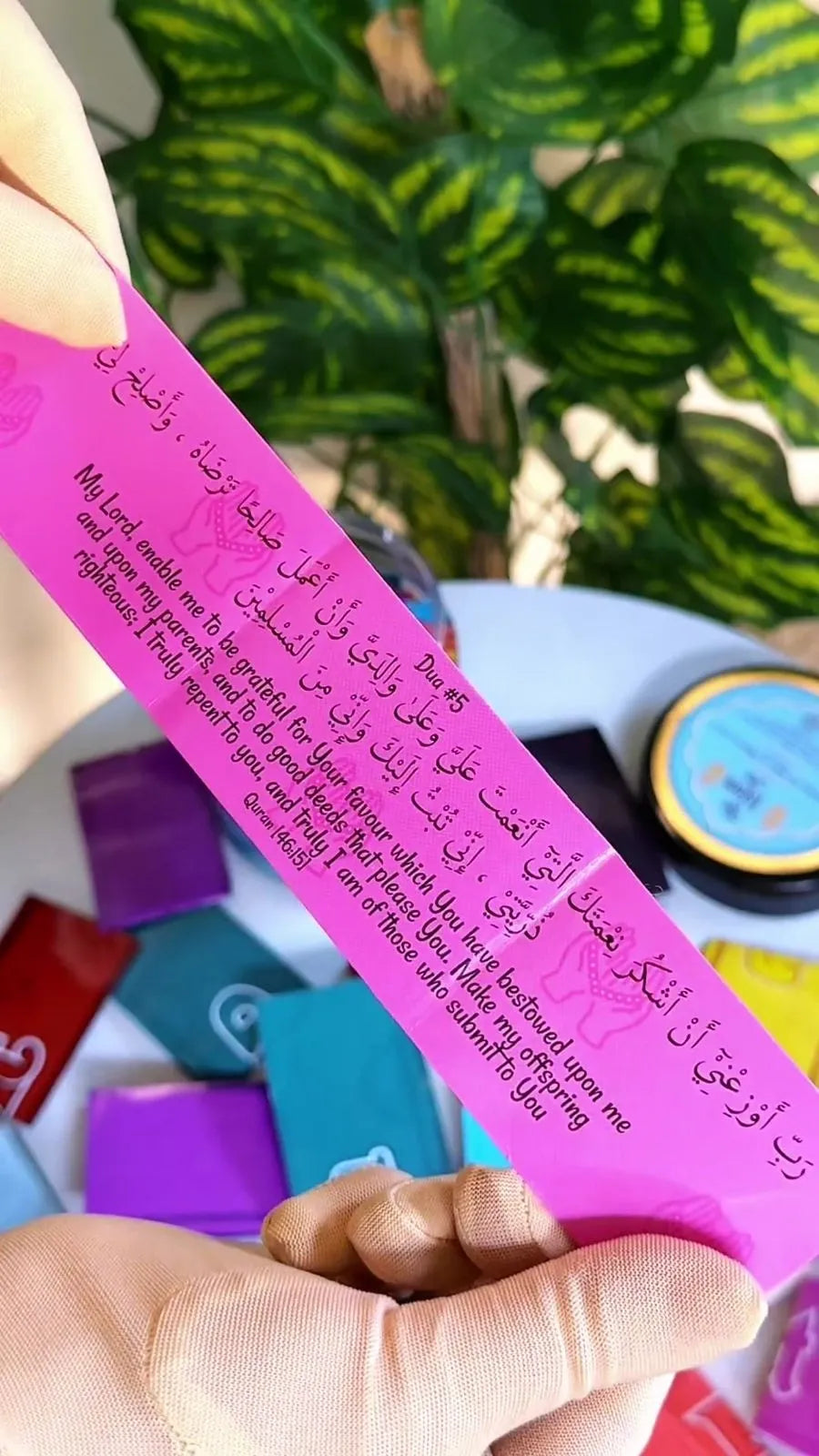 The Dua Jar - The Solution of Every Problem
