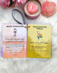 Dua Cards - Pack of 30 Cards | Daily Dua for Kids in English / Urdu